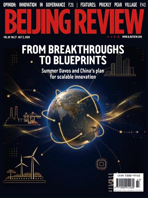 Cover image for Beijing Review